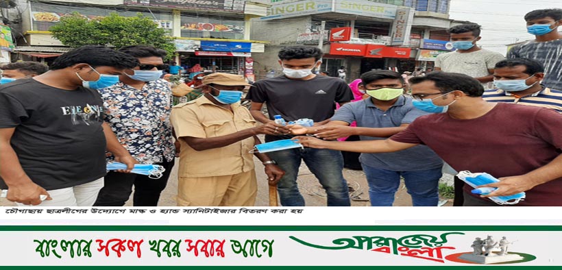চৌগাছা ছাত্রলীগের মাস্ক-স্যানিটাইজার তিবরণ