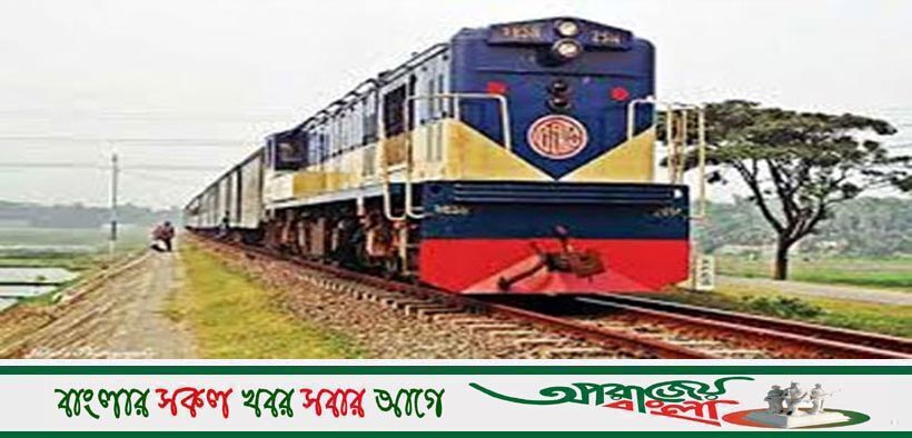 খুলনাগামী পাঁচ জোড়া ট্রেন চলবে যশোর পর্যন্ত