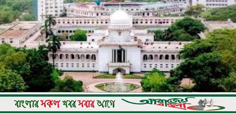 কুষ্টিয়ায় জোড়া খুন: দণ্ডিত ৪ আসামির জামিন নিয়ে রিভিউ খারিজ