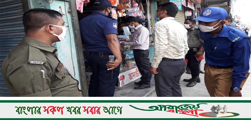 চৌগাছায় ভ্রাম্যমান আদালতে জরিমানা