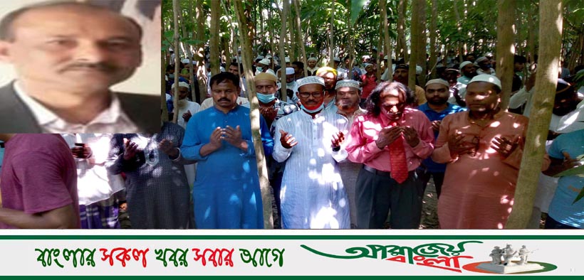 মুক্তিযোদ্ধা প্রজন্ম দলের কেন্দ্রীয় নেতার মৃত্যুতে অভয়নগর স্বেচ্ছাসেবক দলের শোকপ্রকাশ