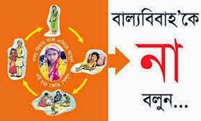 চৌগাছায় ইউএনওর হস্তক্ষেপে বাল্যবিয়ে বন্ধ