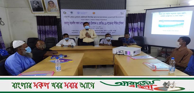 কেশবপুরে দুটি গ্রামে কঠোর লকডাউন