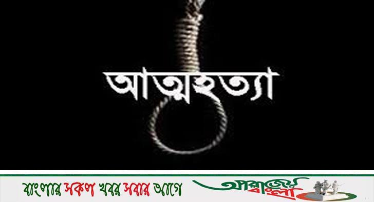 চৌগাছায় কৃষকের গলায় রশিদিয়ে আত্মহত্যা