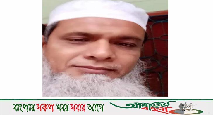 অভয়নগরে মাদ্রাসা শিক্ষিকাকে শ্লীলতাহানি। মাদ্রাসা সভাপতি আটক