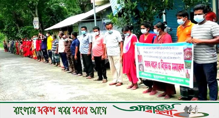 খুলনার শিয়ালিতে হিন্দুদের মন্দির ও গ্রামবাসীর উপর হামলার প্রতিবাদে মানববন্ধন