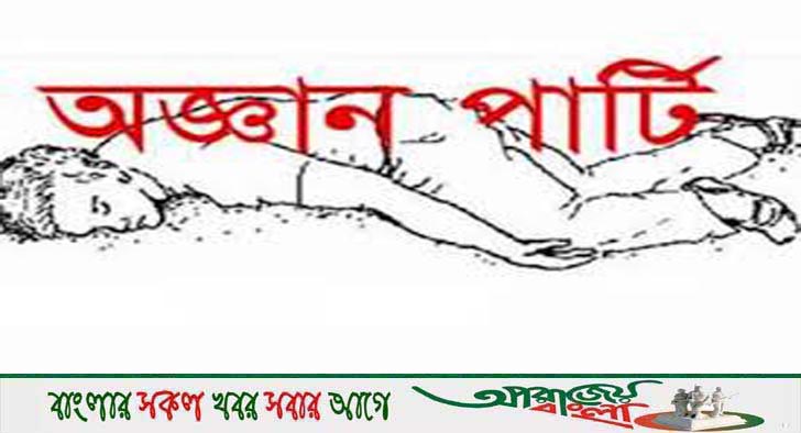 চৌগাছায় অজ্ঞান পার্টির কবলে কৃষক
