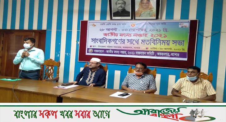 অভয়নগর উপজেলা গলদা চিংড়ি চাষে জেলার মধ্যে দ্বিতীয় অবস্থান অর্জণ