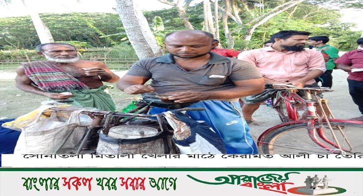 কঠোর লকডাউনে কেরামতের চা বেশি বিক্রি হয়