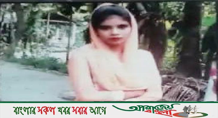 অভয়নগরে যৌতুকের টাকা না পেয়ে অন্তঃসত্ত্বা স্ত্রীকে গলা টিপে হত্যার অভিযোগ