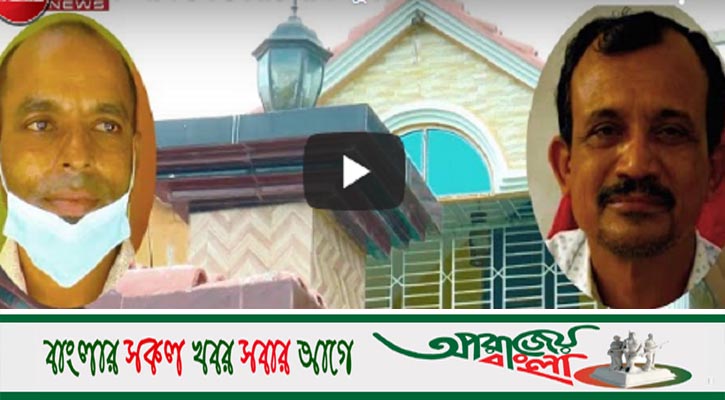 মেহেরপুরে স্ট্যাম্প জালিয়াতি করে কোটিপতি দুই পিয়ন