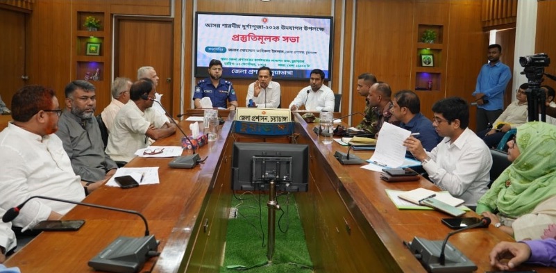 চুয়াডাঙ্গায় দূর্গা উৎসব উপলক্ষে  সভা অনুষ্ঠিত