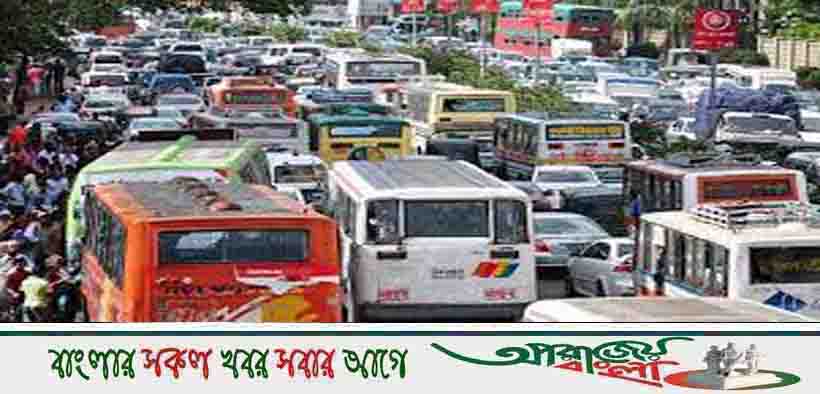 বাংলাদেশে প্রবেশে নিষেধাজ্ঞা