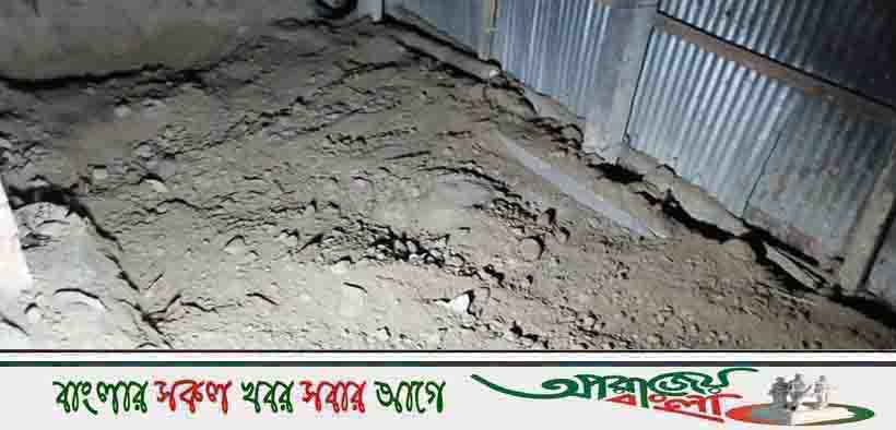 রান্না ঘর থেকে গৃহবধূর মাটিচাপা মরদেহ উদ্ধার