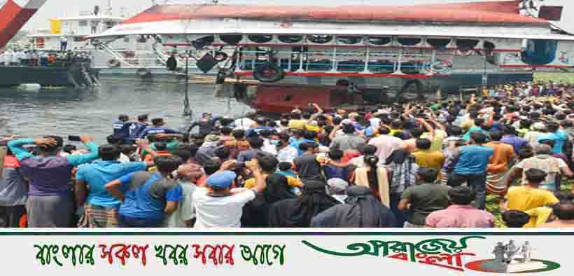 শীতলক্ষ্যায় লঞ্চডুবির ঘটনায় মোট ৩৬ জনের লাশ উদ্ধার