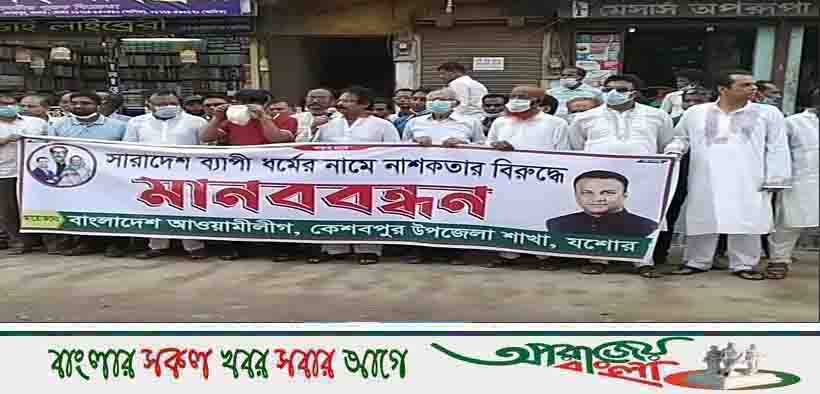 প্রাথমিক সহকারী শিক্ষক সমাজের কেন্দ্রীয় নেতা হলেন চৌগাছার অভীজিৎ রায়