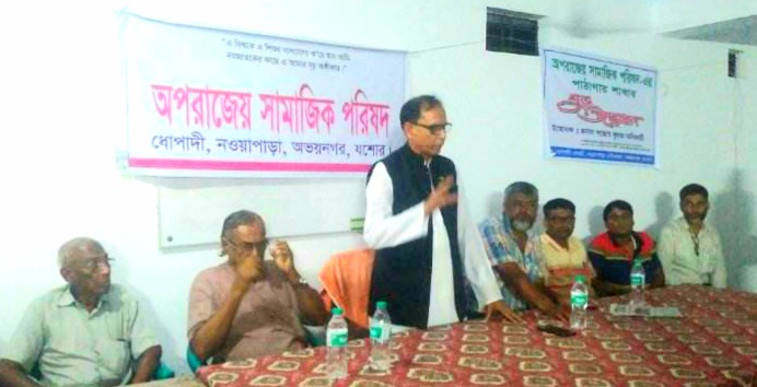 অপরাজেয় সামাজিক পরিষদের পাঠাগার উদ্বোধন