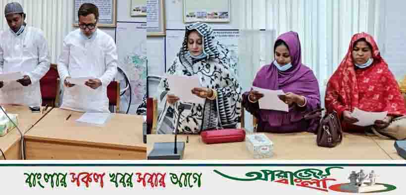 কেশবপুর পৌরসভার নব-র্নিবাচিত মেয়র, কাউন্সিলরদের শপথ গ্রহন