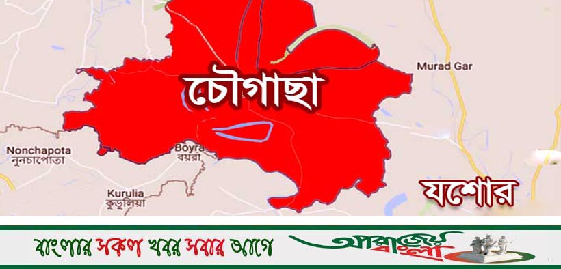 চৌগাছায় প্রতিপক্ষের কিল ঘুষিতে হৃদরোগী মৃতের ঘটনায় মামলা ; দুই জন গ্রেফতার