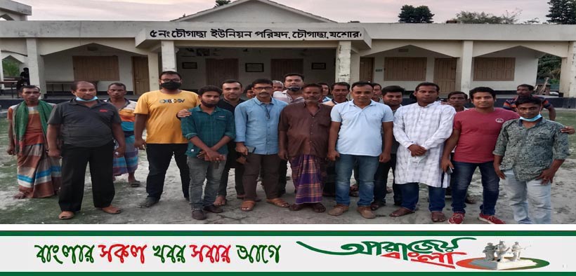 চৌগাছায় আওয়ামী স্বেচছাসেবক লীগের উদ্যোগে ইউনিয়নের ওয়ার্ড কমিটির প্রস্তুত সভা
