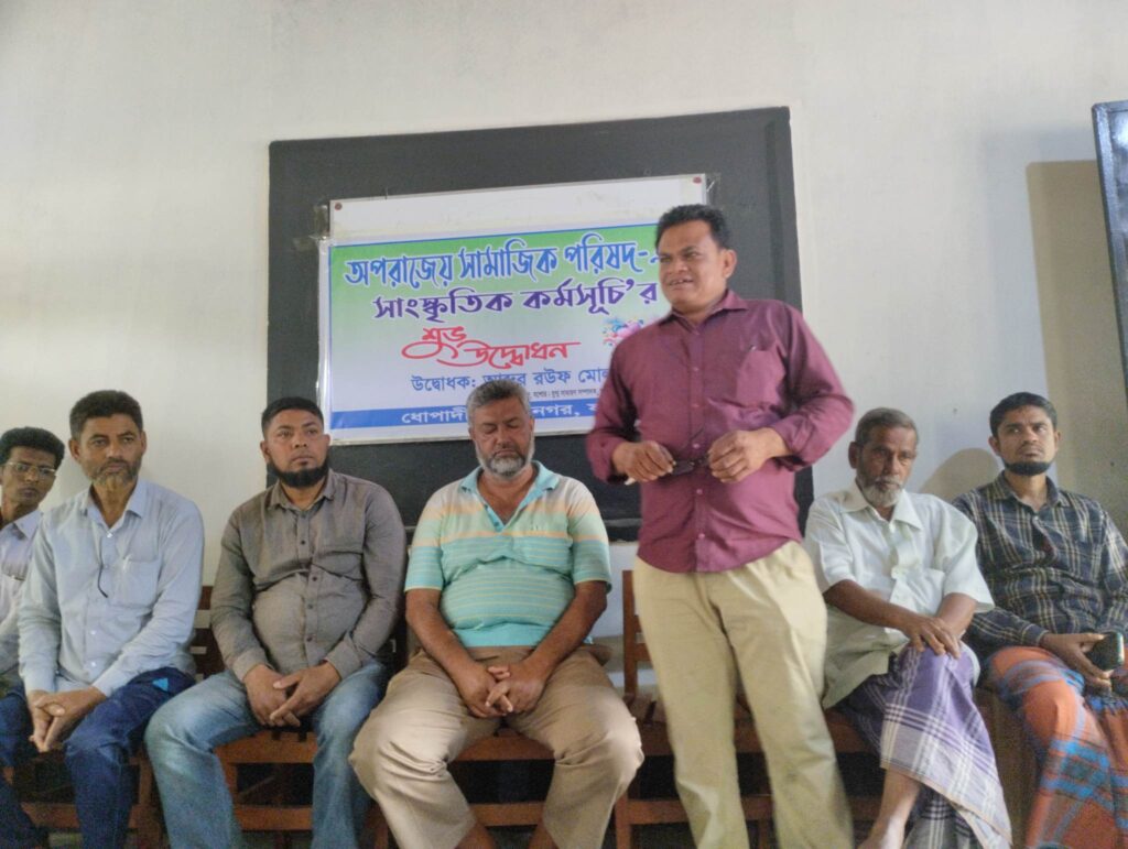 অভয়নগরে অপরাজেয় সামাজিক পরিষদের সাংস্কৃতিক কর্মকান্ডের উদ্বোধন