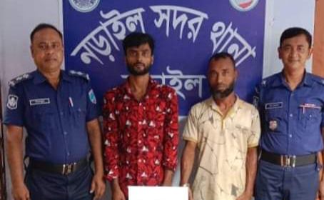 নড়াইলে পুলিশের অভিযানে গাঁজাসহ গ্রেপ্তার ২