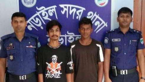 নড়াইলে সদর থানা পুলিশের অভিযানে ৬ মাসের কারাদণ্ডপ্রাপ্ত ২ জন আসামি গ্রেফতার