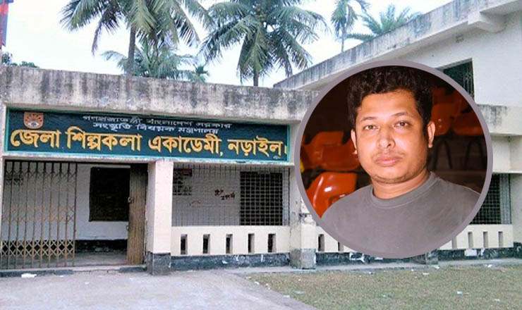 নড়াইল জেলা কালচারাল অফিসারের দূর্নীতিতে একাডেমীর শিক্ষক ও সাংস্কৃতিক কর্মীদের স্বাক্ষ্য গ্রহণ