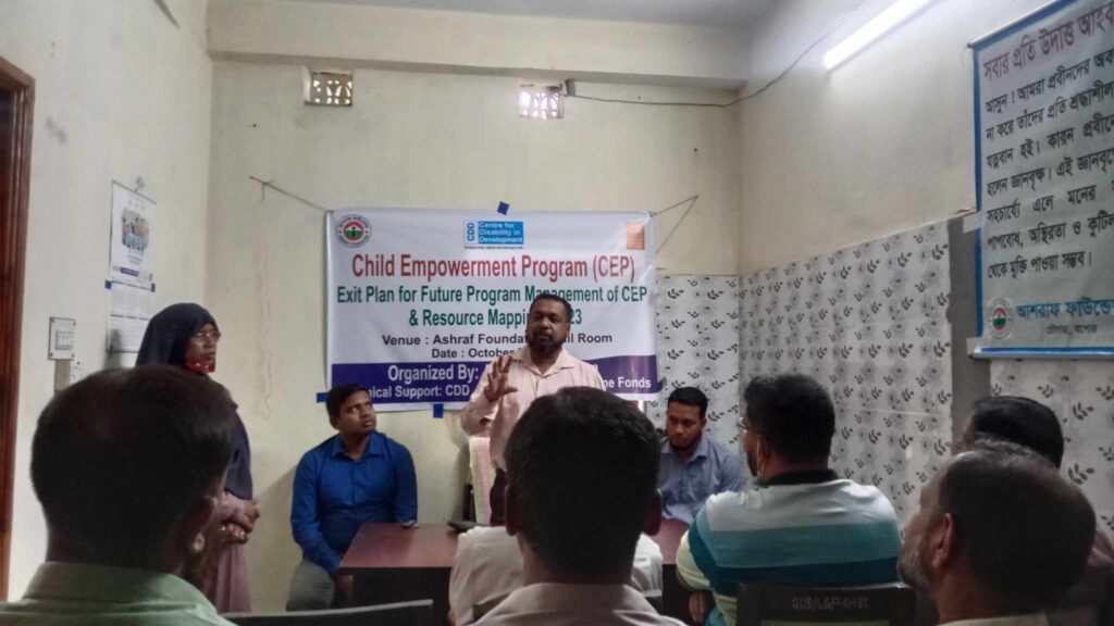 চৌগাছায় রিসোর্স ম্যাপিং চাইল্ড এ্যাস্পউয়ামেন্ট প্রগ্রামের প্ররিচালনা পরিকল্পনা বিষয় কর্মশালা