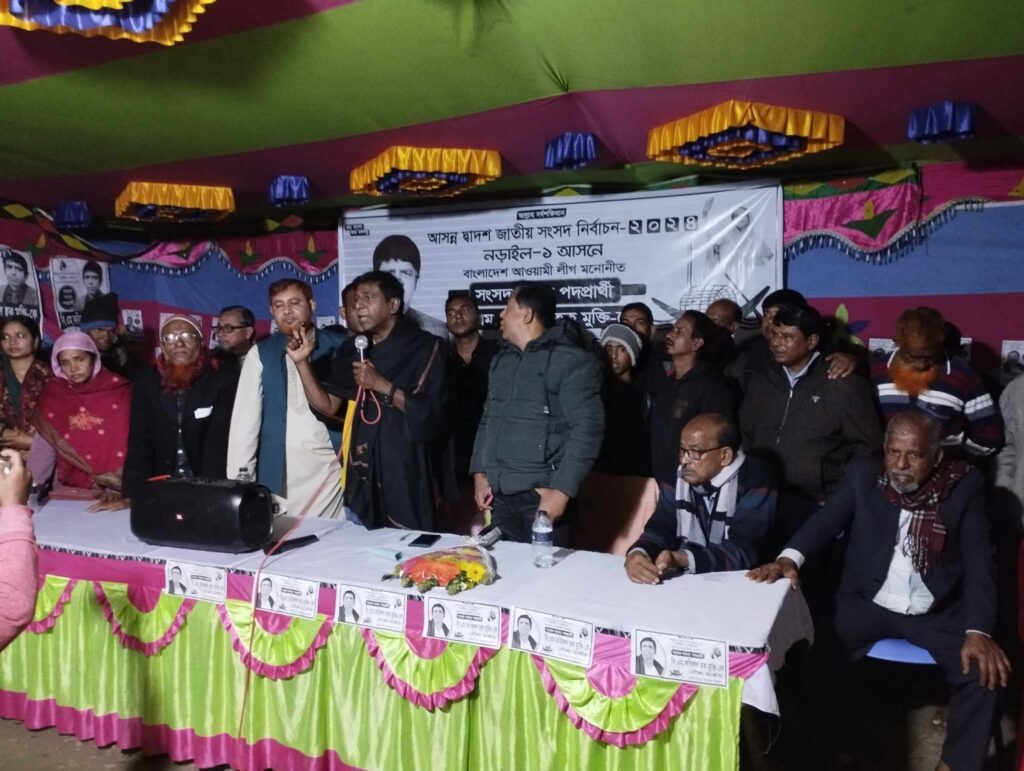 নড়াইল ১ আসনে ভোটারদের বাধা দিলে শিকড় উপড়ে ফেলব: মুক্তি