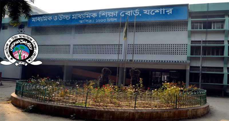যশোর শিক্ষা বোর্ডের এইচএসসি পরীক্ষার উত্তরপত্র চ্যালেঞ্জের ফল প্রকাশ