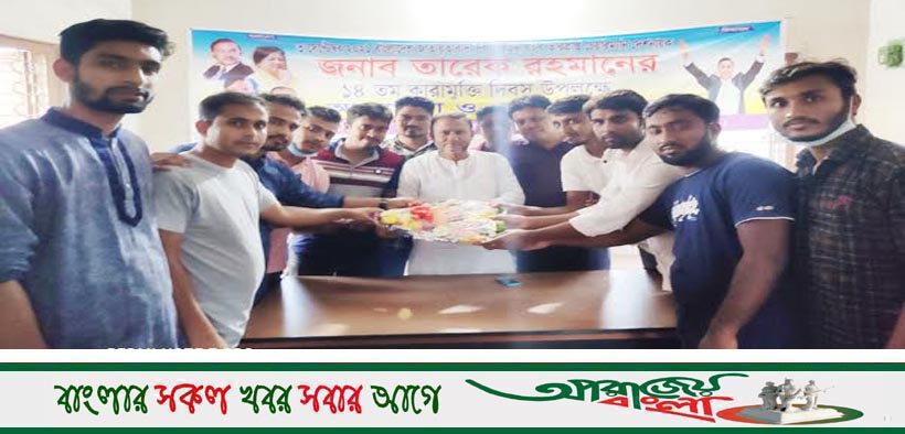 চৌগাছা বিএনপি নেতৃবৃন্দকে ফুলেল শুভেচ্ছা জানালেন জেলা ছাত্রদলে পদপ্রাপ্ত চৌগাছার ছাত্রনেতারা