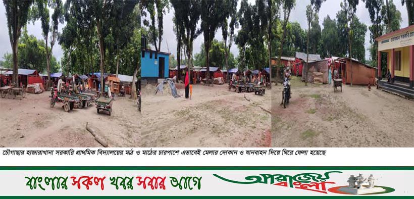 চৌগাছায় অনুমতিবিহীন বলুহ মেলা বন্ধের আবেদন, শিক্ষার্থীদের নিয়ে শংকায় অভিভাবক-শিক্ষকরা
