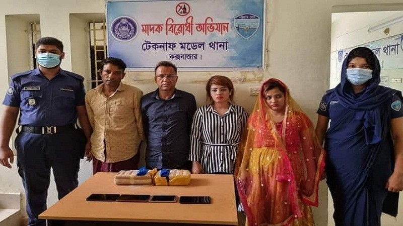 কক্সবাজারে নববধূর সাজে এসেছিলেন ইয়াবা কিনতে