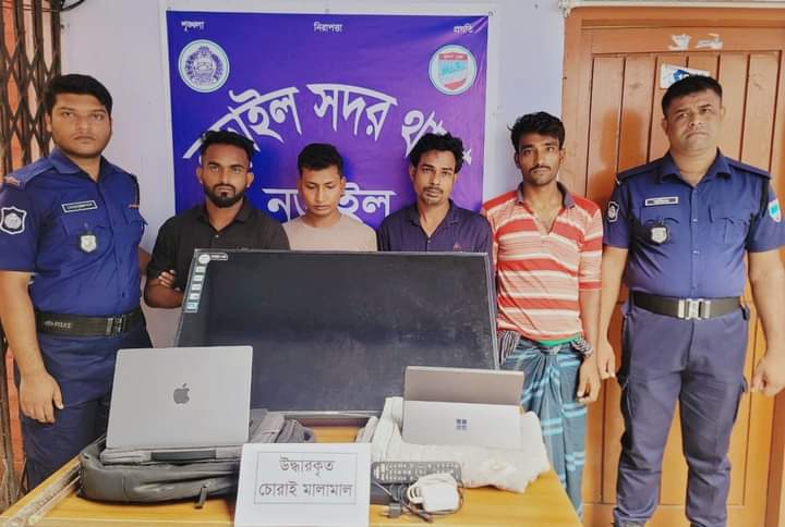 নড়াইলে পুলিশের বিভিন্ন স্থানে যৌথ অভিযান চালিয়ে চোরাই মালামালসহ গ্রেফতার ৪