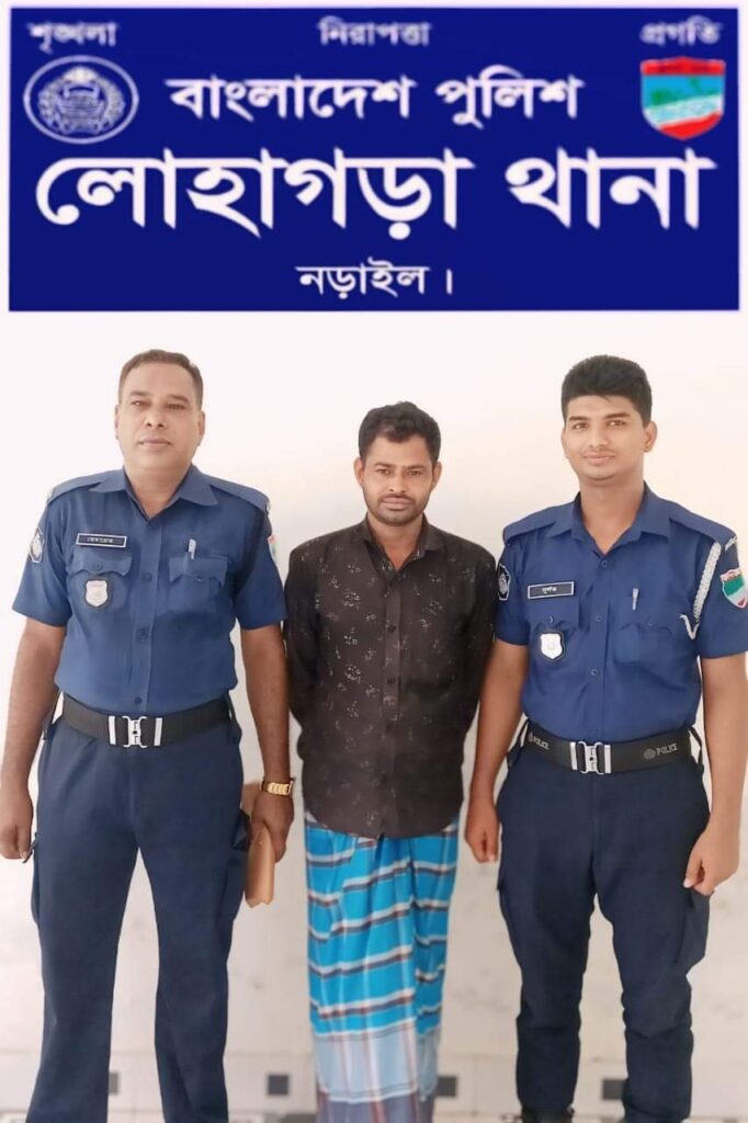 নড়াইলে ভারতে পলাতক থাকা হত্যা মামলার আসামি জাকারিয়াকে গ্রেফতার করেছে পুলিশ