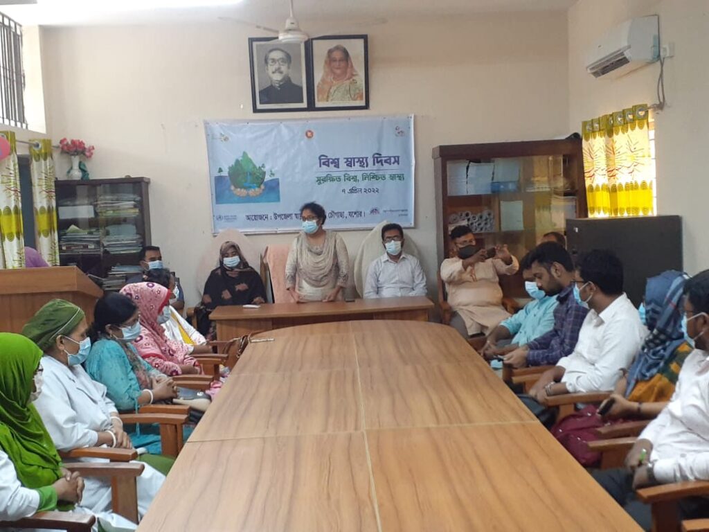 চৌগাছায় বিশ্ব স্বাস্থ্য দিবস উদযাপন