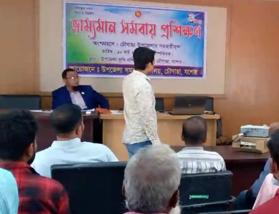 চৌগাছায় ভ্রাম্যমান সমবায় প্রশিক্ষণ