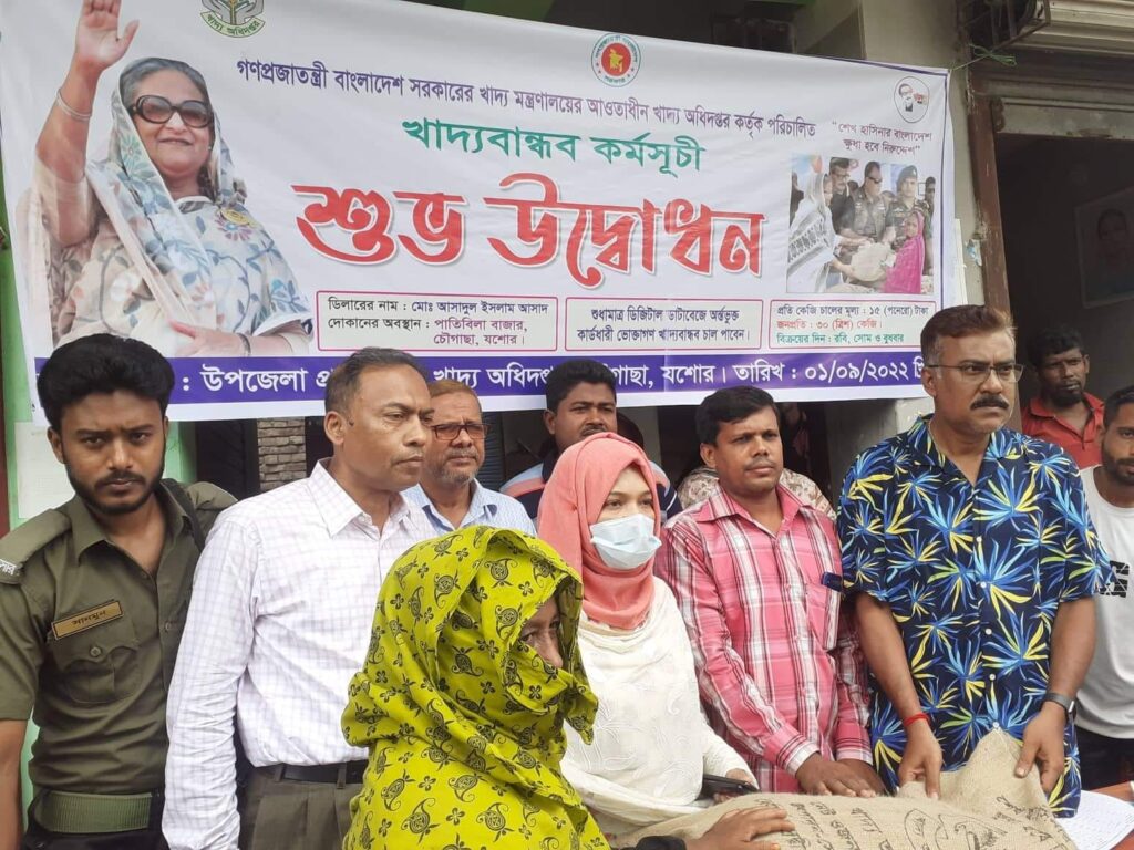 চৌগাছায় পৌরসভায় ও এম এস সরকারের সুলভ মূল্যে চাল ও ১১টি ইউনিয়নে খাদ্য বান্ধব চাল বিতরণের শুভ উদ্বোধন