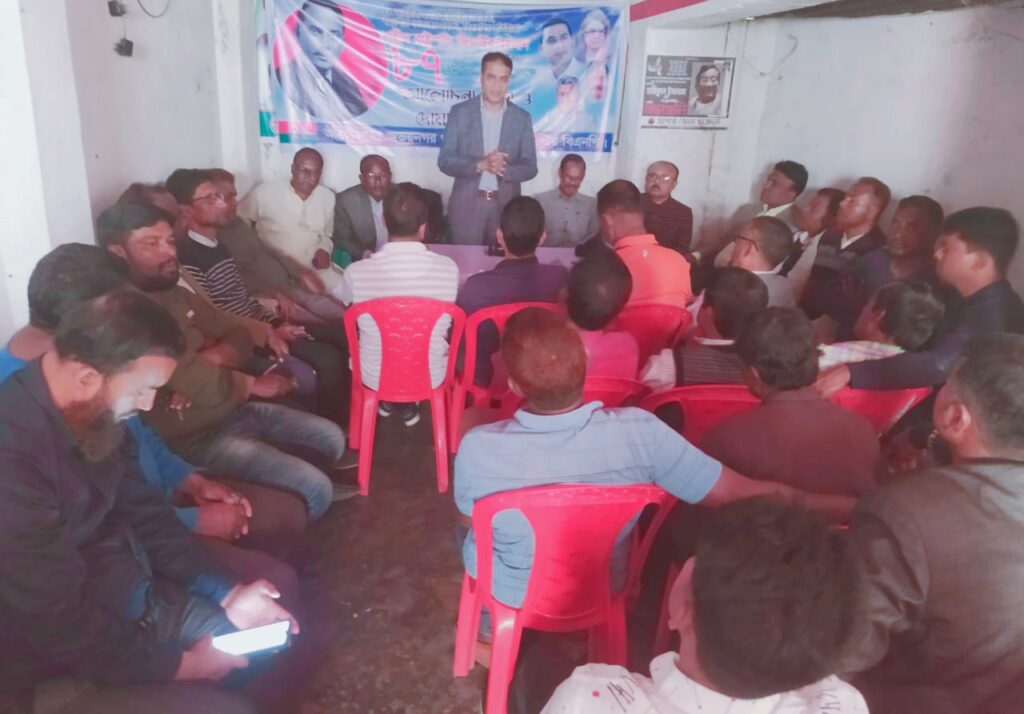 খুলনা বিভাগীয় বিএনপি’র সমাবেশ সফলের লক্ষ্যে অভয়নগরে বিএনপির প্রস্তুতি সভা অনুষ্ঠিত।