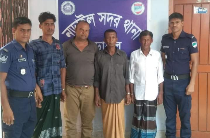 নড়াইল সদর থানা পুলিশের অভিযানে সাজাপ্রাপ্ত আসামিসহ গ্রেফতার ৪