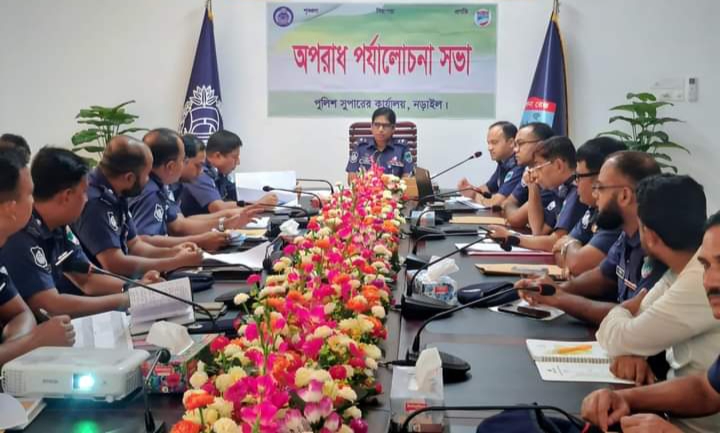 নড়াইলে এসপি সাদিরা খাতুন’র সভাপতিতে জেলা পুলিশের অপরাধ পর্যালোচনা সভা অনুষ্ঠিত