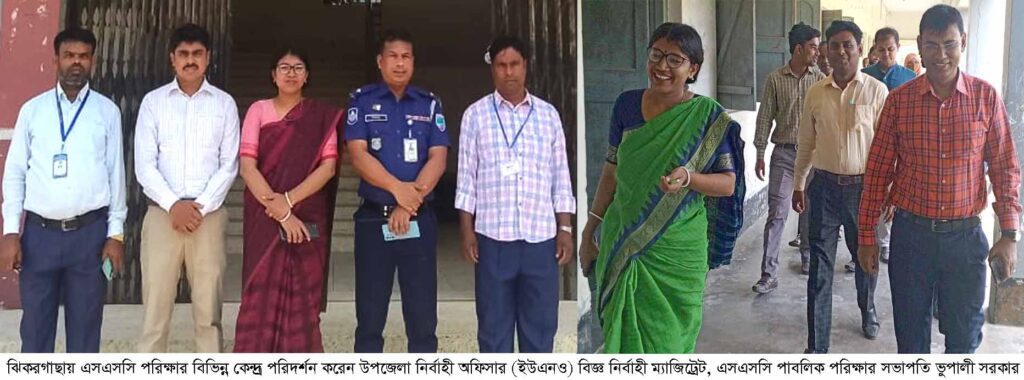 ঝিকরগাছায় এসএসসি পরিক্ষার পূর্বের রাতেই সিসি ক্যামেরা স্থাপন: প্রথম দিনে ৭৪ শিক্ষার্থী অনুপস্থিত