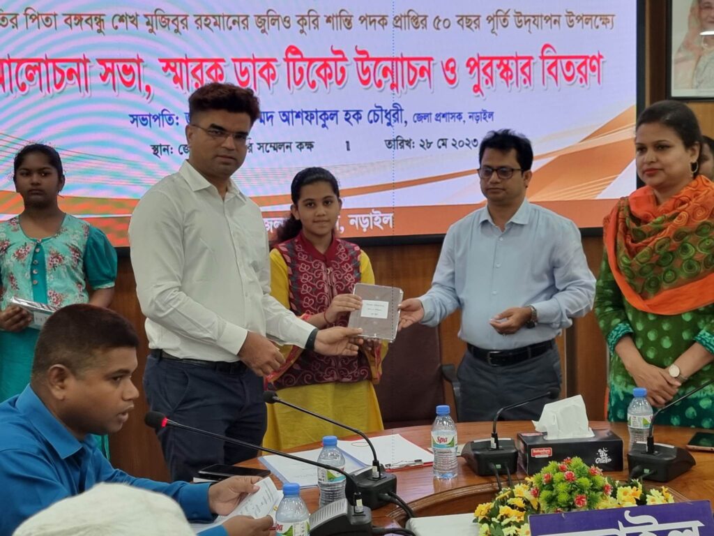 জাতির পিতা বঙ্গবন্ধু শেখ মুজিবুর রহমান এর “জুলিও কুরি” শান্তি পদক প্রাপ্তির ৫০ বছর পূর্তি উদযাপন উপলক্ষ্যে নড়াইলে বিভিন্ন অনুষ্ঠান