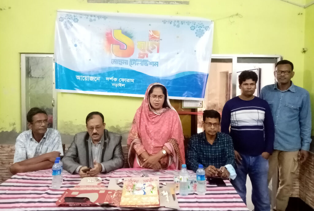 নড়াইলে মোহনা টেলিভিশনের প্রতিষ্ঠা বার্ষিকী পালন