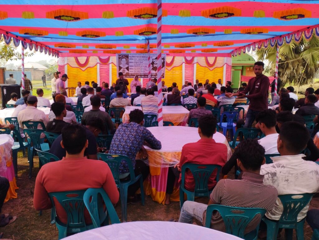 নড়াইলে বাবু বিজয় দাসের অকাল প্রয়াণে স্মরণ সভা