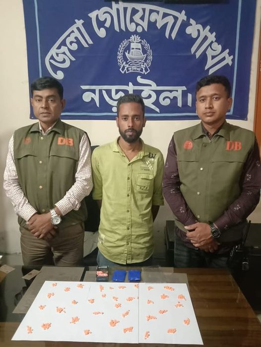 নড়াইলে ডিবি’র অভিযানে ৪৫৫পিস ইয়াবাসহ আটক ১