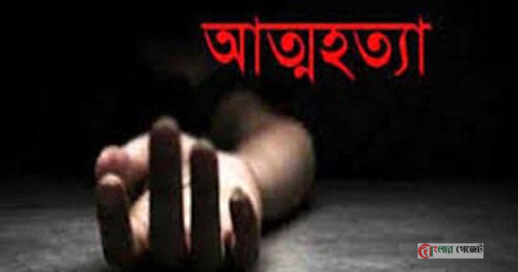 বাবা তোমার নাতীকে দেখো বলে ট্রেনের নিচে ঝাঁপ দিয়ে মেয়ে আত্মহত্যা করলো