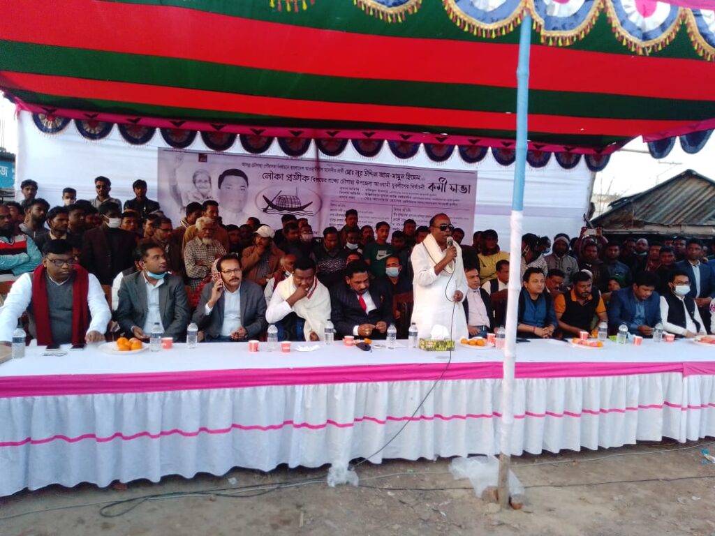 চৌগাছায় আওয়ামী যুবরীগের উদ্যোগে পৌরসভা নির্বাচনে নৌকার প্রতীকের কর্মী সভা