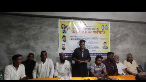 চৌগাছায় পৌর জাতীয় যুব সংহতির আহবায়ক কমিটি গঠন